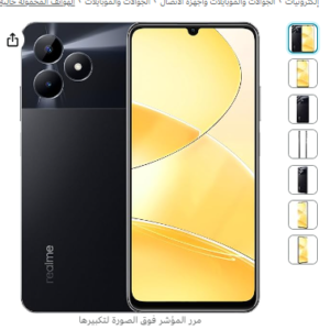 Realme C51 Dual-SIM